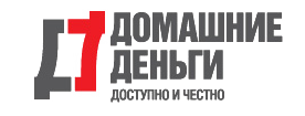 Домашние деньги Домашние деньги